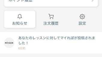 の画像0