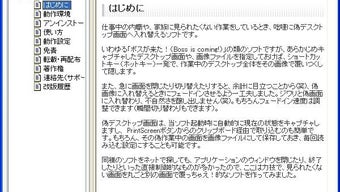 の画像0