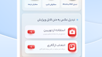 الصورة 0 لـ 