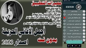 الصورة 0 لـ 
