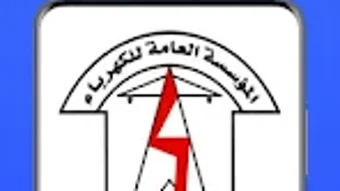 الصورة 0 لـ 