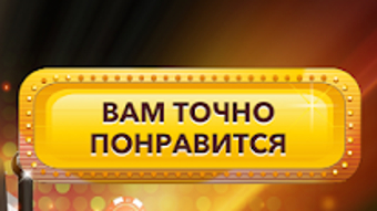 Изображение 0 для 