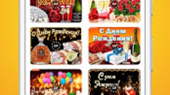 Изображение 0 для 