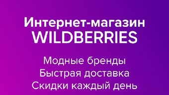 Изображение 0 для 