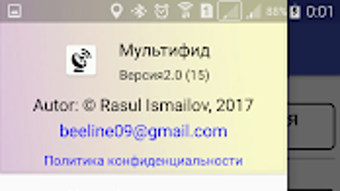 Изображение 0 для 