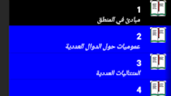  için 0 numaralı resim