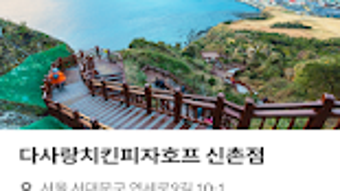 의 이미지 0