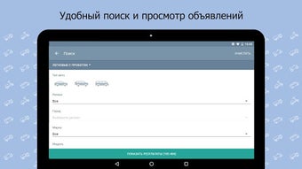 Изображение 0 для 