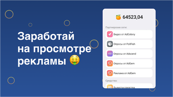 Изображение 0 для 