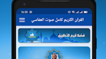 الصورة 0 لـ 