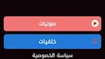 الصورة 0 لـ 