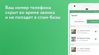 Изображение 0 для 