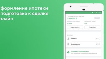 Изображение 0 для 
