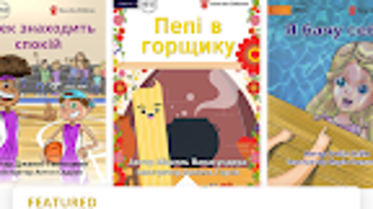 Изображение 0 для 