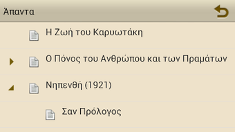  için 0 numaralı resim