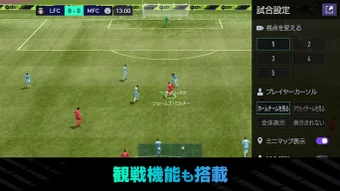 FIFA MOBILE (Japan)