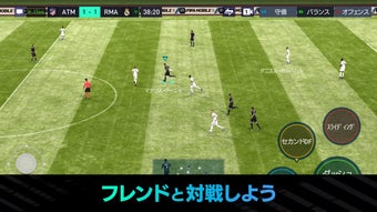 FIFA MOBILE (Japan)