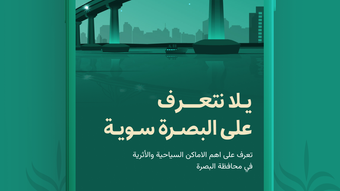 الصورة 0 لـ 