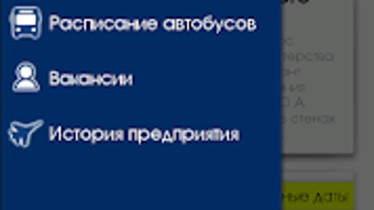 Изображение 0 для 