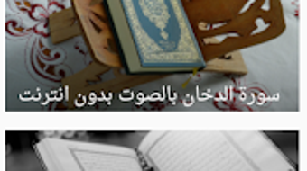 الصورة 0 لـ 