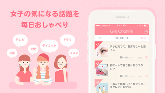 の画像0