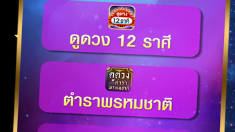 รูปภาพ 0 สำหรับ 