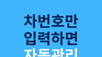 의 이미지 0