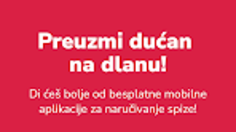 Изображение 0 для 
