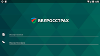Изображение 0 для 