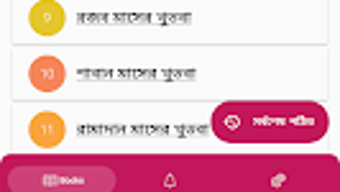 Hình ảnh 0 cho 
