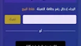 الصورة 0 لـ 