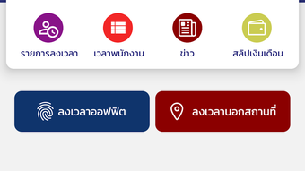 รูปภาพ 0 สำหรับ 