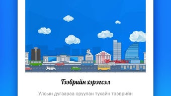 รูปภาพ 0 สำหรับ 