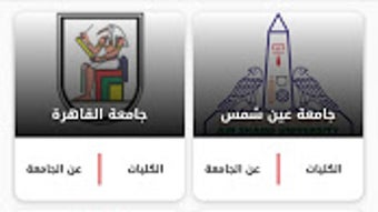 الصورة 0 لـ 