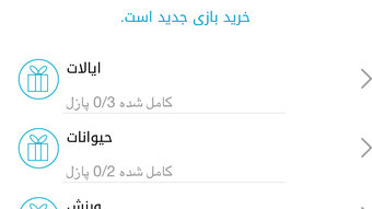 الصورة 0 لـ 