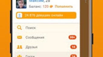 Изображение 0 для 
