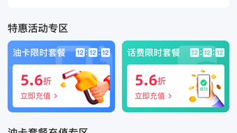 的第0张图片