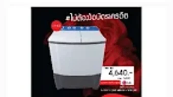 Bild 0 för 