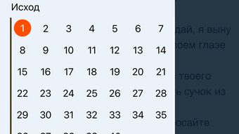 Afbeelding 0 voor 