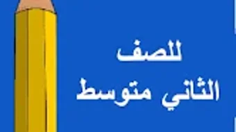 الصورة 0 لـ 