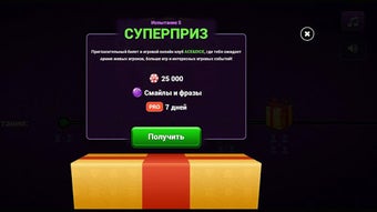 Изображение 0 для 