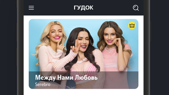 Изображение 0 для 