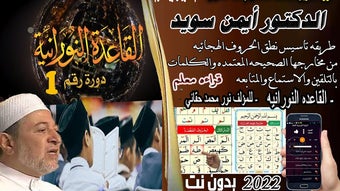 الصورة 0 لـ 