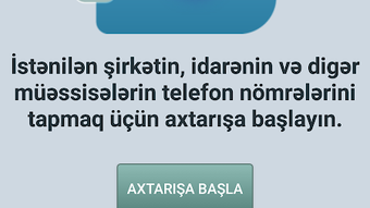Изображение 0 для 