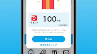 Изображение 0 для 