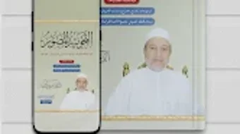 الصورة 0 لـ 