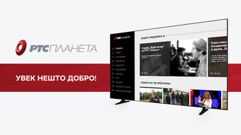 Изображение 0 для 