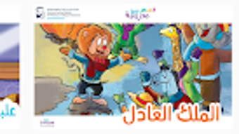 الصورة 0 لـ 