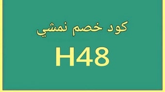 الصورة 0 لـ 