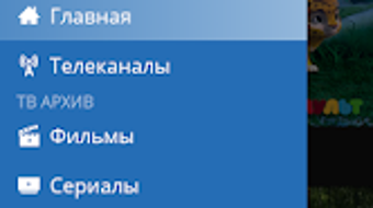 Изображение 0 для 
